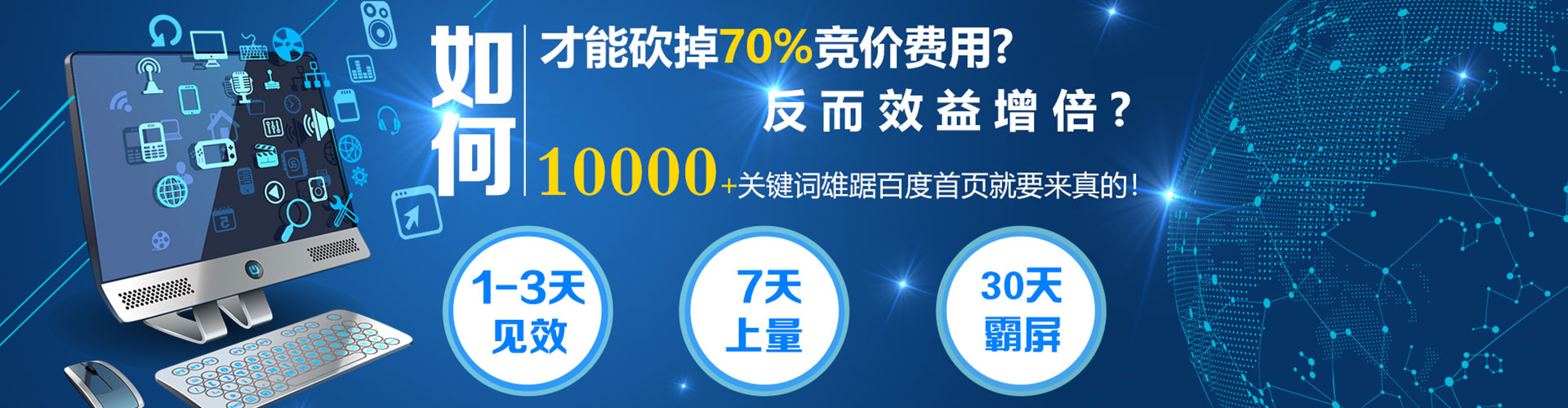同仁推广信息流