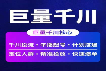 百度推广技巧：实战案例分析